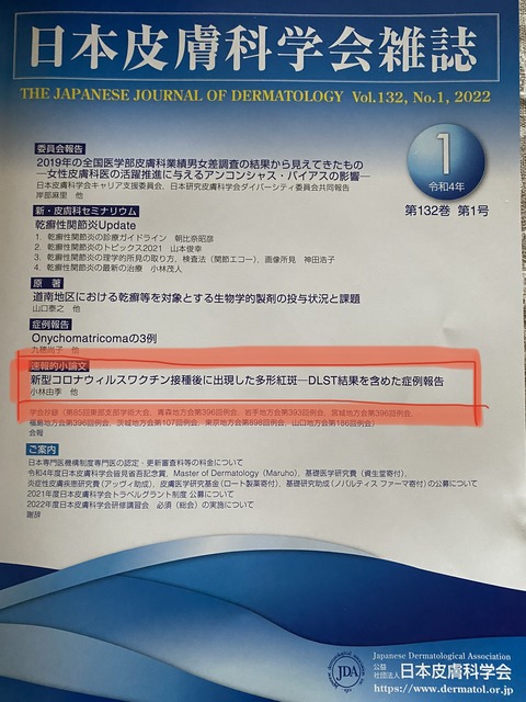 893E05F5-EA9F-4F3E-8669-D08EE292CD5C