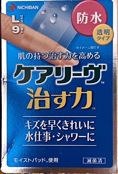 B199A6E3-5CA2-4A5F-870F-38563BB6E20C