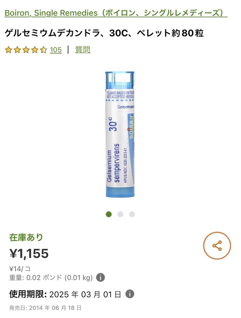C60A07EA-03C9-4947-9D4D-63E187B1566E