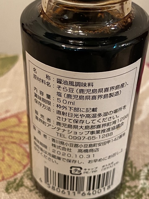 4F848F1B-86F8-44C8-88C1-622C2C5A446D