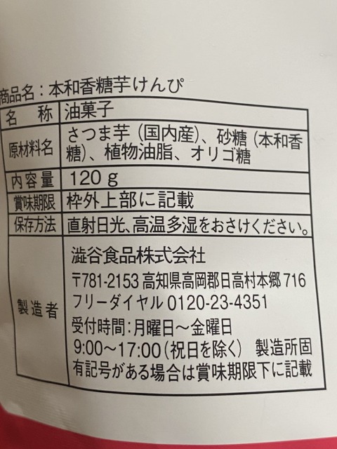 09C7E10A-E85E-418D-AE70-BDB8524310DF