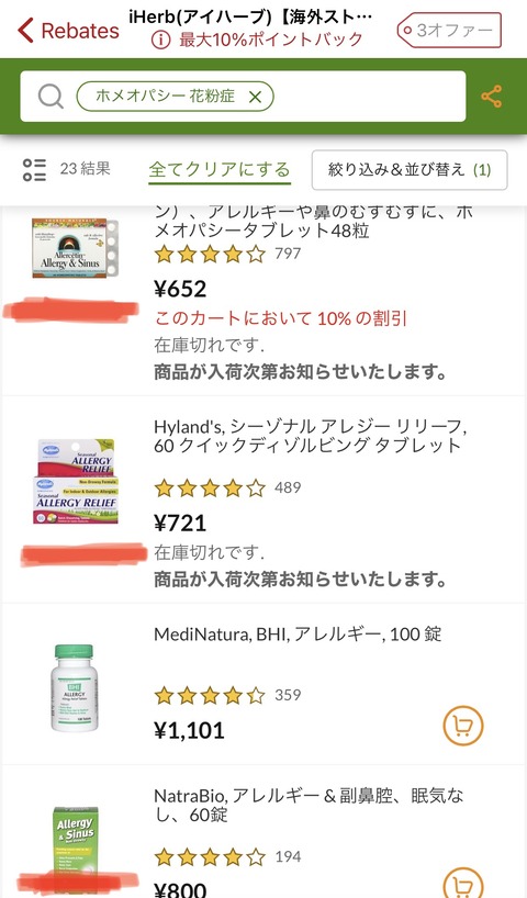 4C0CAF00-2D2D-4948-AED7-410EB89FA281