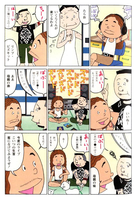 超人気 ちょもさん専用 鍵盤楽器 Labelians Fr