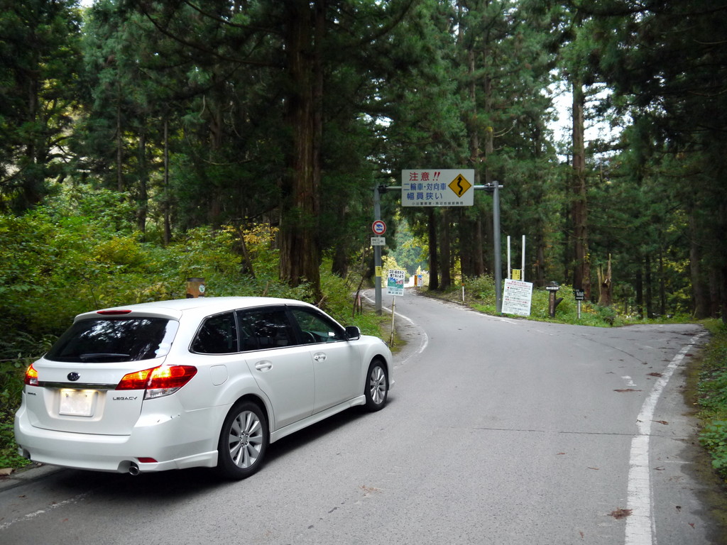 紅葉の奥只見 国道352号 枝折峠 樹海ライン Legacy Touring Diary