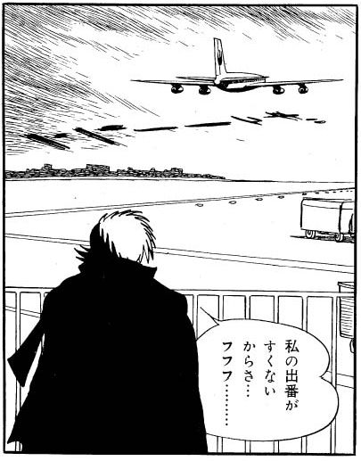ブラックジャック最高の名言は おこがましいとは思わんかね だろ 漫画ネタパロディネタまとめ ブラックジャック最高の名言は おこがましいとは思わんかね だろ 漫画ネタパロディネタまとめ