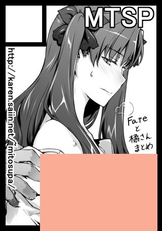 c86cut2