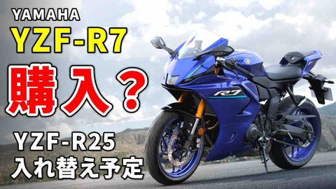 どうしても欲しい！YZF-R7！！ : BLITZ WORKS 俺のブログ by ローリー青野