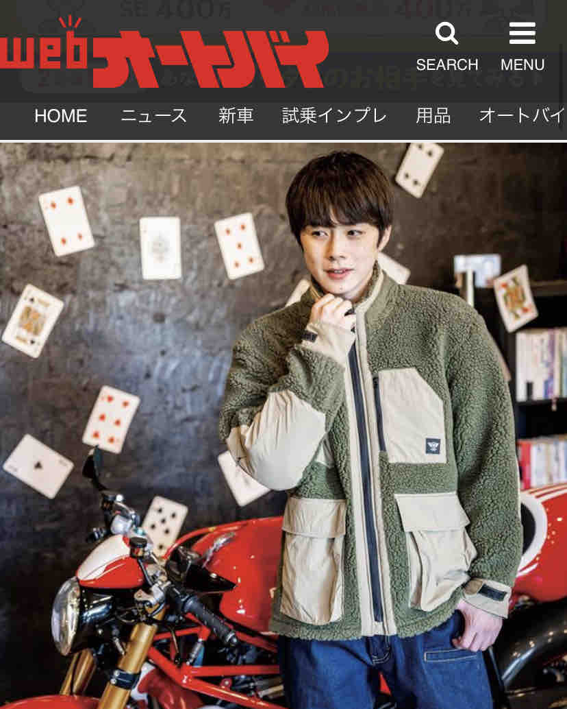 冬の暖かいライダージャケットはこちら！ : BLITZ WORKS 俺のブログ by