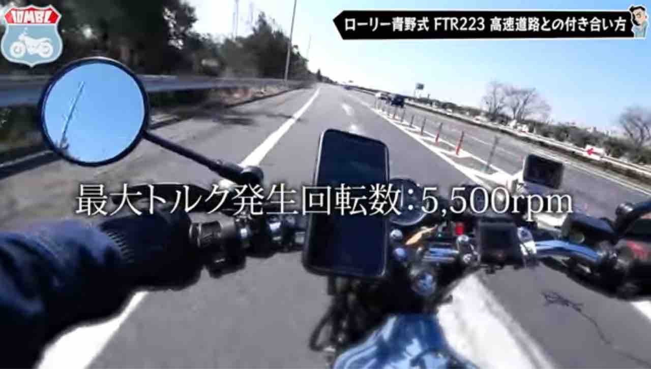 FTR223 実働車体 試乗可 動画あり 林道ツーリングにも ホンダ FTR223で