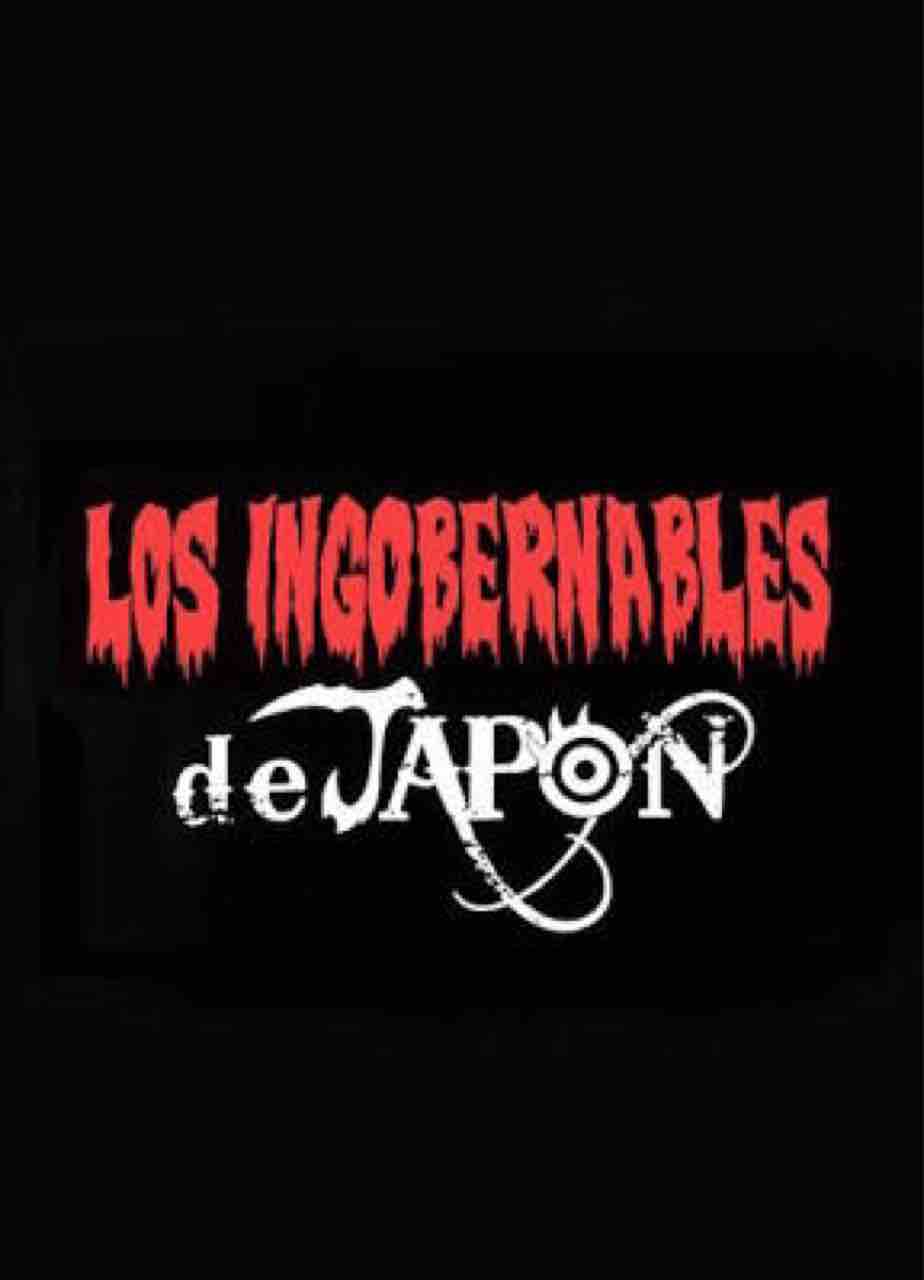 無料ダウンロード Los Ingobernables De Japon 壁紙 無料のhd壁紙画像