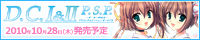 D.C.I&II P.S.P. ������������ I&II�� �ץ饹�����奨������� �ݡ����֥�