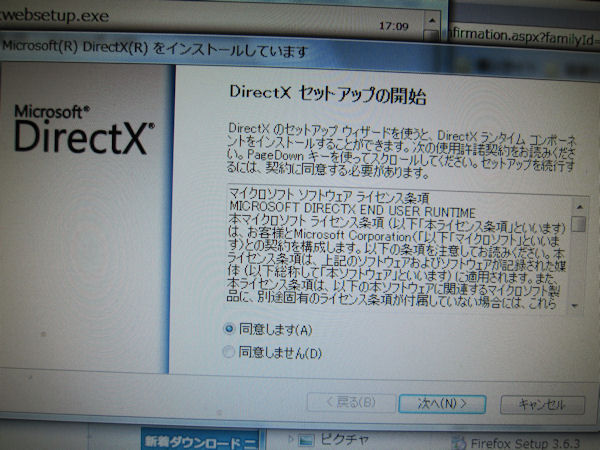 カスタムメイド3d体験版はwindows7 64bitでも動いた 男爵の館