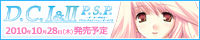 D.C.I&II P.S.P. ������������ I&II�� �ץ饹�����奨������� �ݡ����֥�