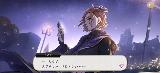 ツイステまとめ情報 ツイステまとめ情報
