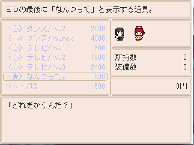 タオルケットをもう一度2 感想 Schnee Des Winters