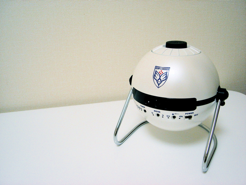 BUMP OF CHICKEN ホームスター プラネタリウム Amazon | バンプオブチキン HOMESTAR ホームスター BUMP OF