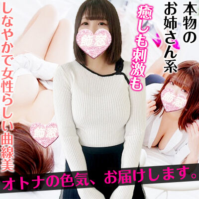 日暮里飾窓ネリネ