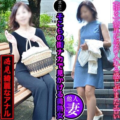 【後追い】人妻風俗チャンネル（鶯谷/人妻デリ）「小泉（45）」小柄な奥様のエロ雌穴！　濡れ熟穴は話が早い！