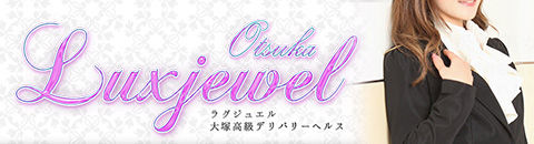 luxjewel_480x130