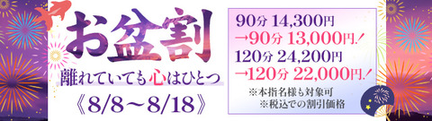 鶯谷デリヘル倶楽部
