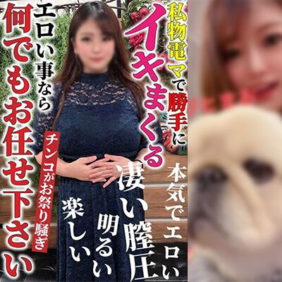 池袋デリヘル倶楽部（池袋/デリヘル）「マオ（24）」肉棒欲しがり！　もっとたくさんイキたいしイカせたい！