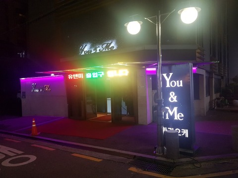 KakaoTalk_20180519_025937683