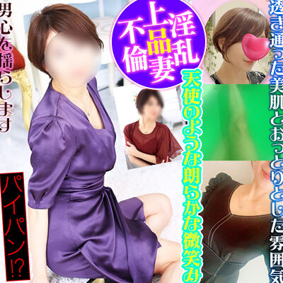 鶯谷デリヘル人妻花かんざし石田ゆり子