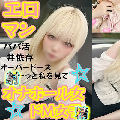 上野デリヘル倶楽部