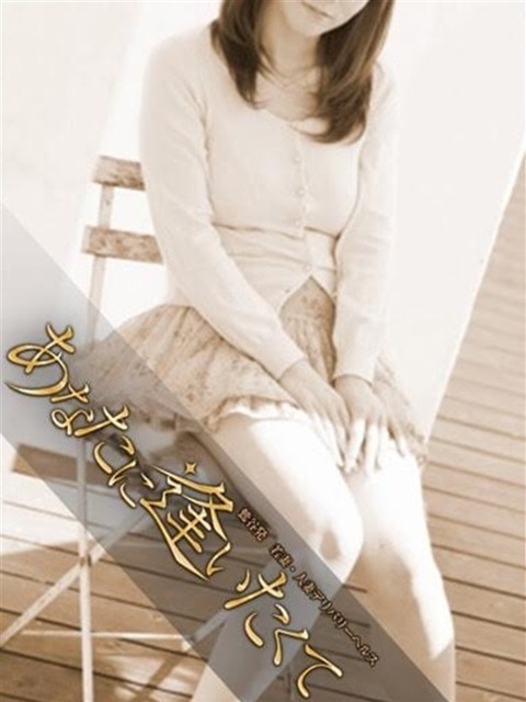 宇佐美