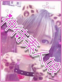 @MJK東京(鶯谷 / デリヘル)「りさ(20)」いたずらな瞳で見つめる彼女におねだりされて・・・こ マ?!な体験談