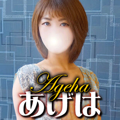 巣鴨大塚あげは_400x400