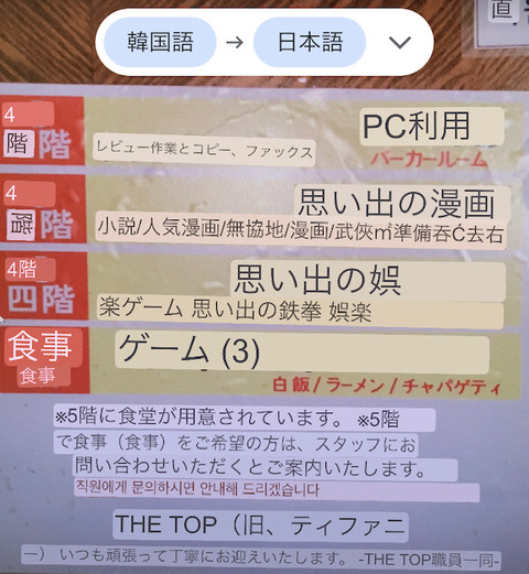 店内10