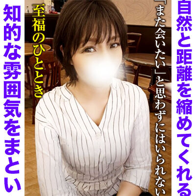 大塚人妻デリヘルあさがお五十嵐響子
