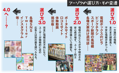 deliguidefuzokuuniversityback02