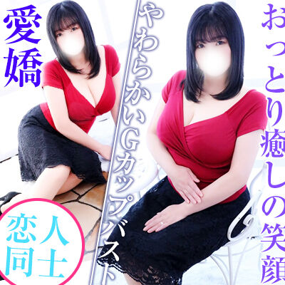 鶯谷熟女デリヘル人妻花かんざし_かおりちゃん