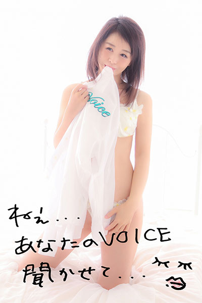 voice_こずえ_1