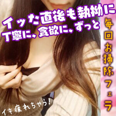 東京ローズマリー（鶯谷/人妻デリ）「ゆま（29）」醸しだすイイ女の匂いでエンドレス射精！　この女、時間内に何回出させる気!?