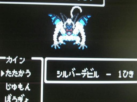 シルバーデビル