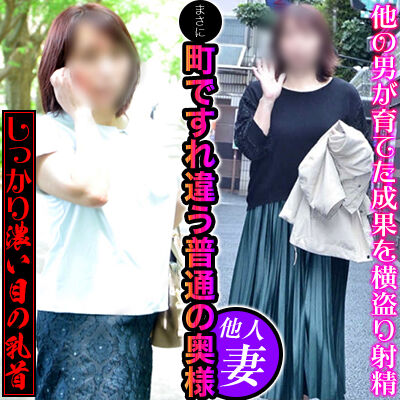 人妻風俗チャンネル（鶯谷/人妻デリ）「藤井（43）」愛人と密会する背徳感！　気遣い上手の藤井さん！