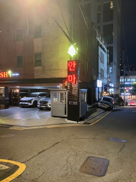 アクセス⑧