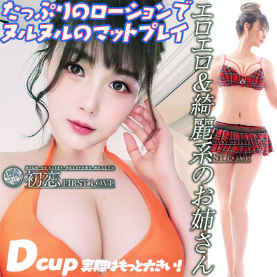韓デリ_初恋_400