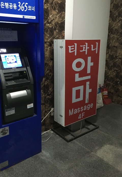 アクセス6