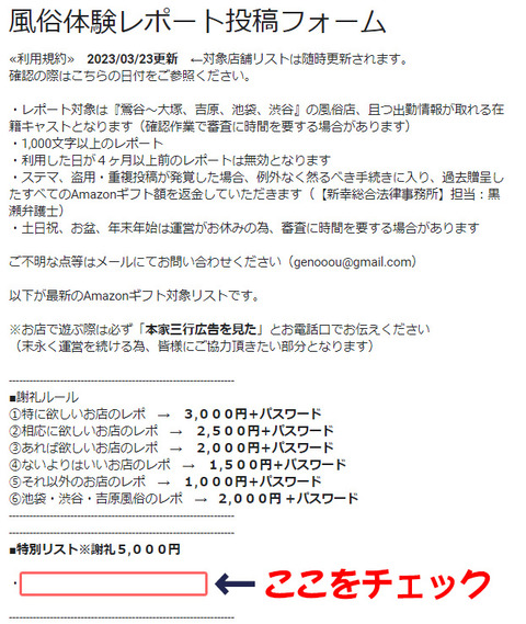 名称未設定 2