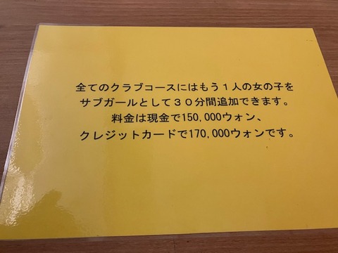 ⑭