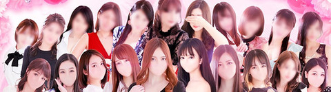 鶯谷人妻デリヘル華恋人
