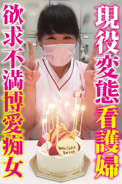 鶯谷デリヘル倶楽部_まさみ1