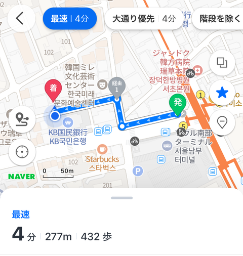 アクセス⑮