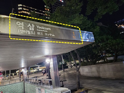 アクセス1