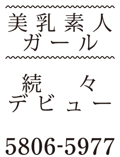 【鶯谷:韓国デリヘル】シェリー オレンジのレポート≪イチャイチャ恋人プレイでわっしょいわっしょい≫