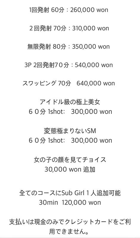 システム